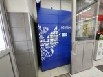 Почта России (Barentsa Street, 8А), parcel automat