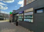 Schastie Zdes (Marksa Avenue, 83), beauty salon