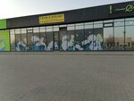 Volna (Mukhammed-Salyka Babazhanova Street, 45Б), cervecería