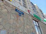 Фотонахолсте.рф (Bolshevikov Avenue, 3) ، طباعة