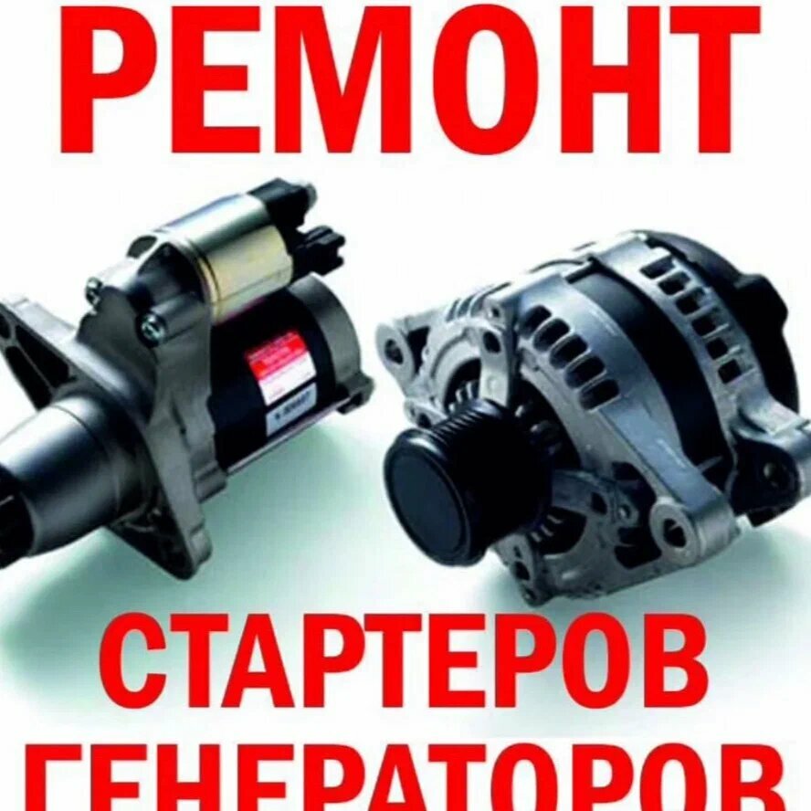 Car service, auto repair Car Service, Starodub, photo