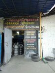 Diskovka.ru (Yakornaya Street, 18), tires and wheels