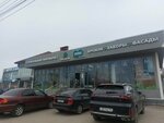 Аксдом (Nizhniy Novgorod, 35), materiales para techos y techados