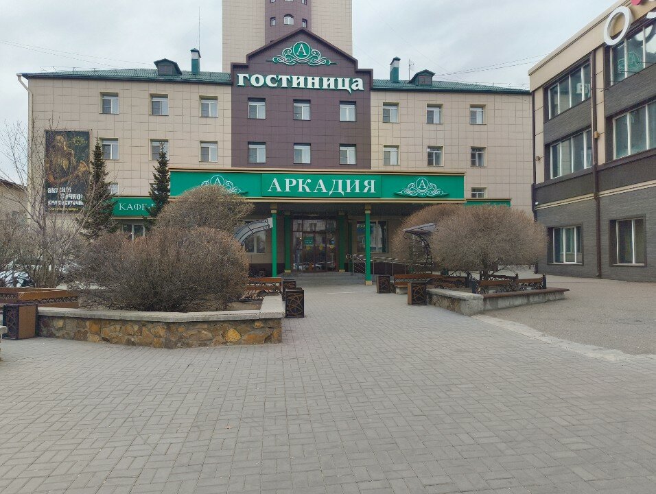 Фото Аркадия