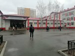 Атлант (Sherbakova Street, 94), sports hall, gym