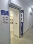 Глаз-Алмаз (Korolenko Street, 2), salón de óptica