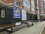 Beauty studio (Piskunova Street, 142/8) ، مصففو الشعر