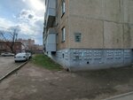 Техоснастка (ulitsa Energetikov, 5), foundry
