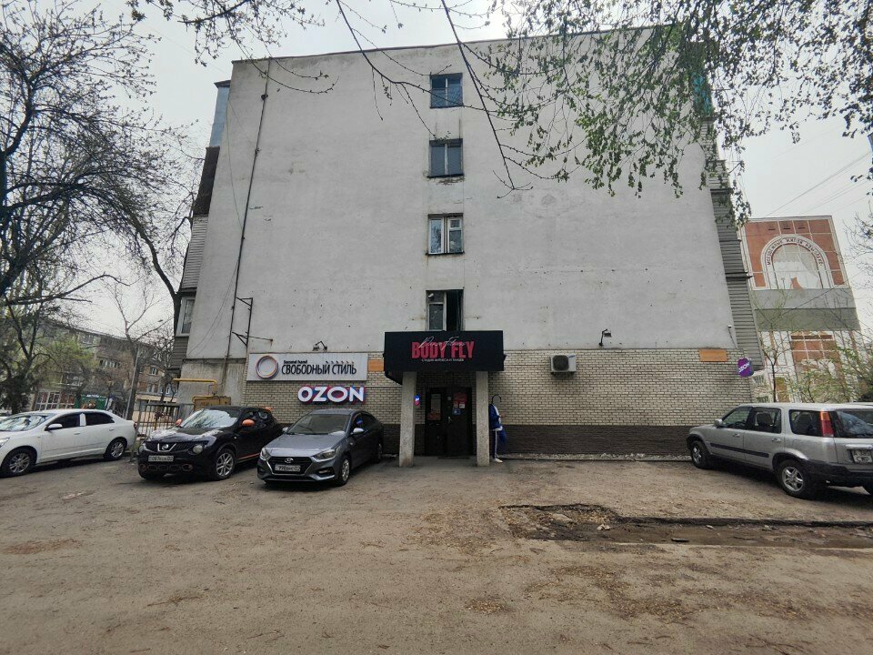 Point of delivery Ozon, Almaty, photo