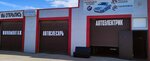 Steproff (posyolok Pridorozhny, zhiloy rayon Yaitskoye, Yaitskaya ulitsa, 4Г), servicio de coches, centro de reparación de automóviles
