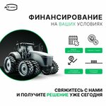 АСТ Лизинг (Lobachyova Street, 6с23А), leasing company