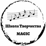 Школа творчества Magic (Antonova Avenue, 18), music school