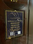 Beauty workshop (selo Starokucherganovka, Lenina Street, 44А), salón de belleza