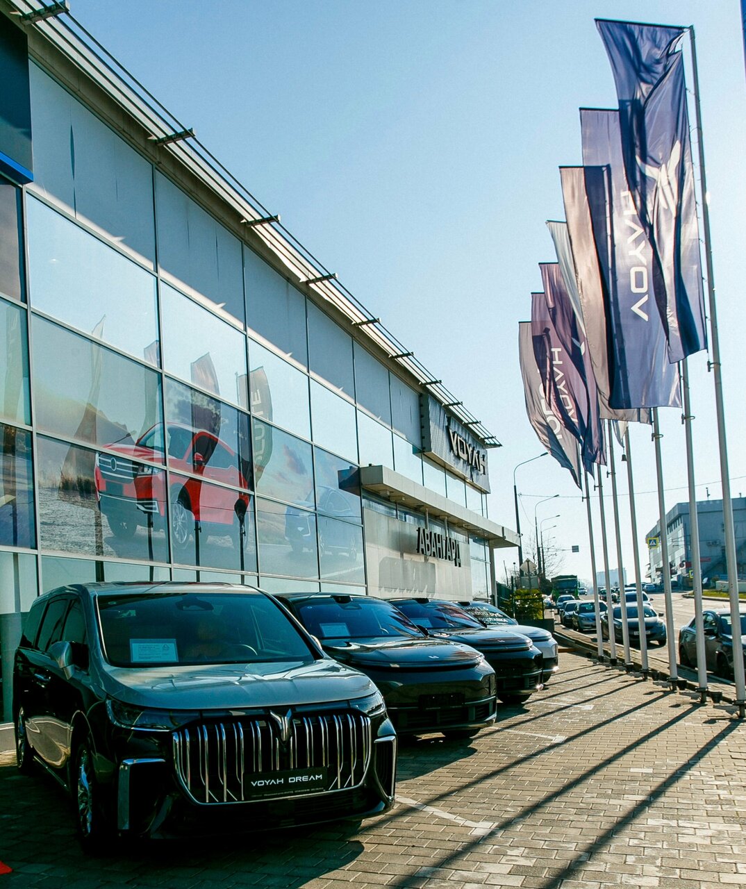 photo Авангард Премиум