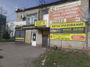 Автострахование, Сенная улица, 124А, корп. 1 — Бийск