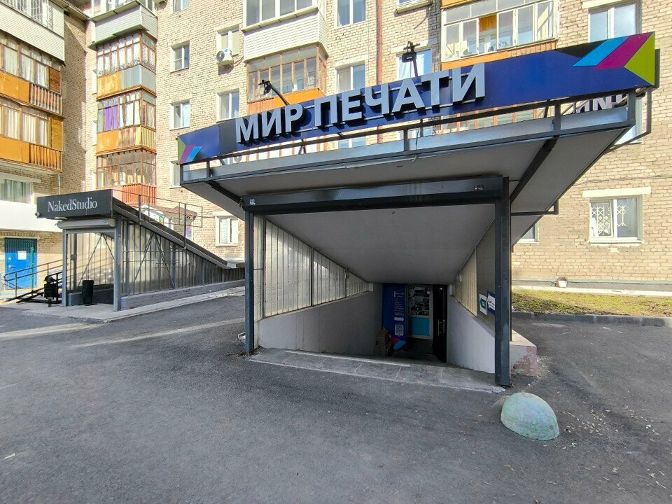 Office equipment Originalam. Net-World of Printing, Perm, photo