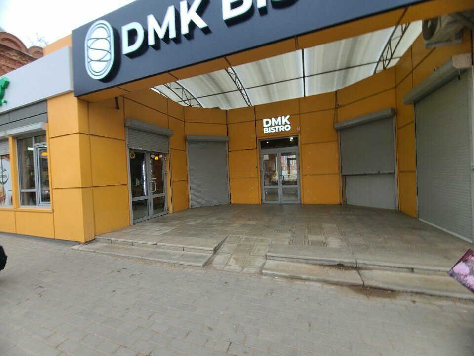 Coffee shop Luna coffee, Astrahan, photo