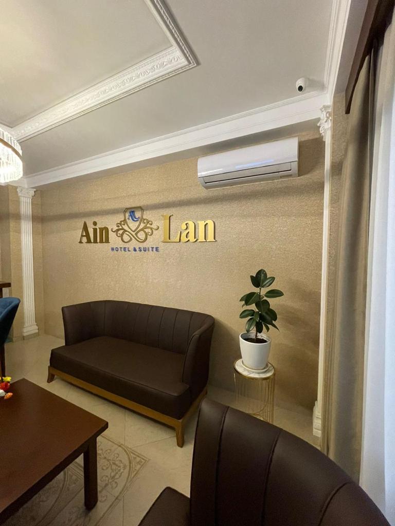 Фото Hotel & Suite AinLan