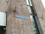 Kebab way (Sovetskiy Avenue, 12), fast food