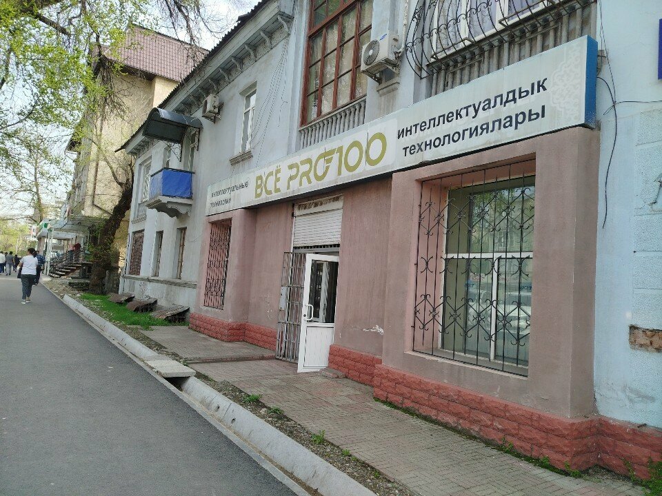 Office equipment Light Systems, Bishkek, photo