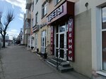 Флоренция (Akademika Gubkina Street, 17), flower shop