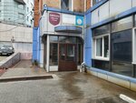 ИП Фирсов А. П. (Verkhneportovaya Street, 12А) ، مواد استهلاكية مكتبية