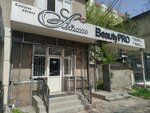 Beautypro (Moscow Street, 195), beauty salon equipment