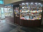 Магазин парфюмерии и косметики (Sovetskaya Street, 4), perfume and cosmetics shop