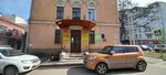 Spektr-kholod (Varentsovoy Street, 12/3), security and alarm systems