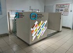 Q Store (prospekt Tekstilshchikov, 19), estanco