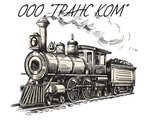 Trans Kom (ulitsa Ulyanova, 12) ، معدات السكك الحديدي