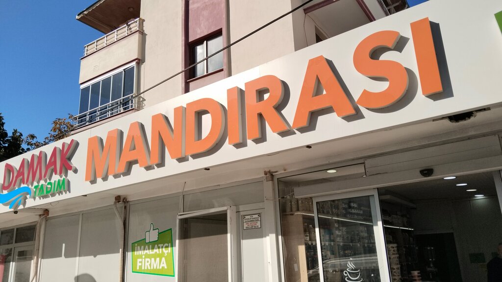 Dairy products shop Damak Tadim Dairy, Aliaga, photo