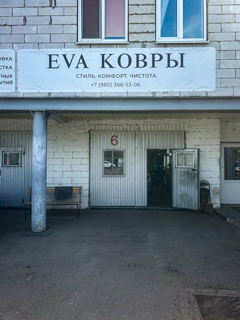 Carpet covers Автомобильные ковры, Orel, photo