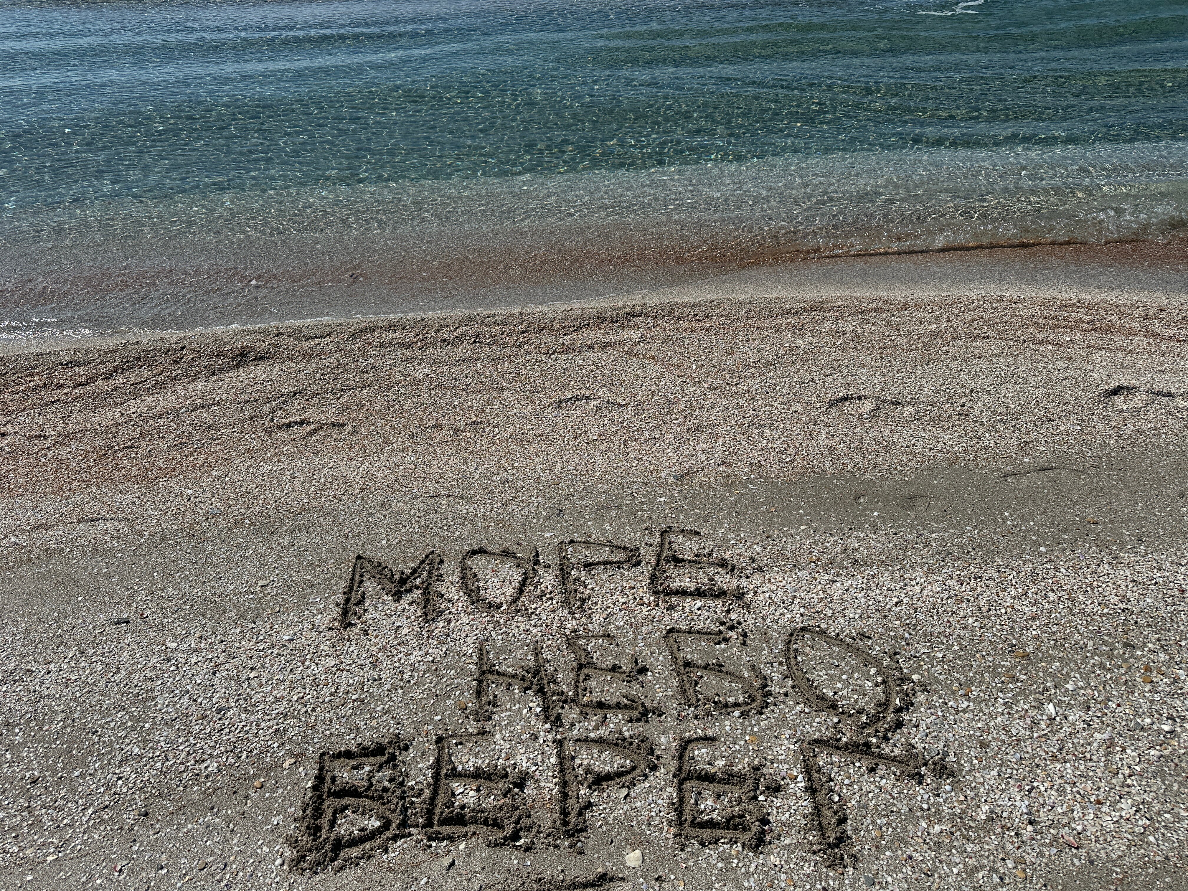 Фото МореНебоБерег