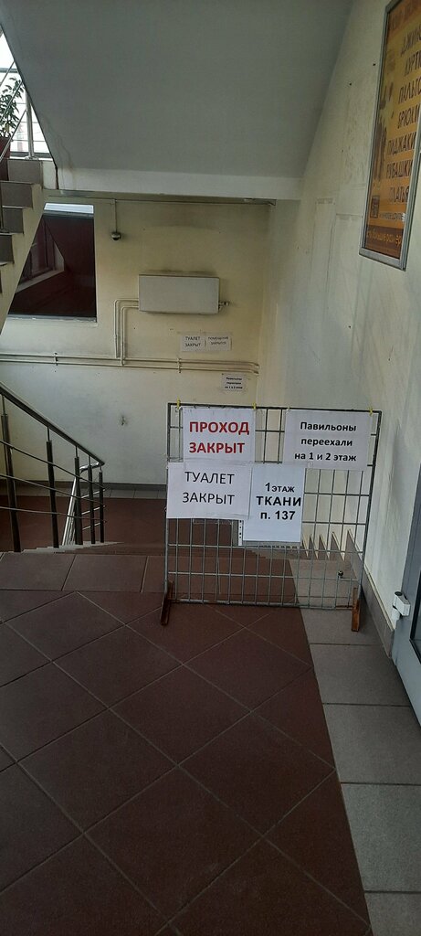 حمام عام Public bathroom ، ، صورة