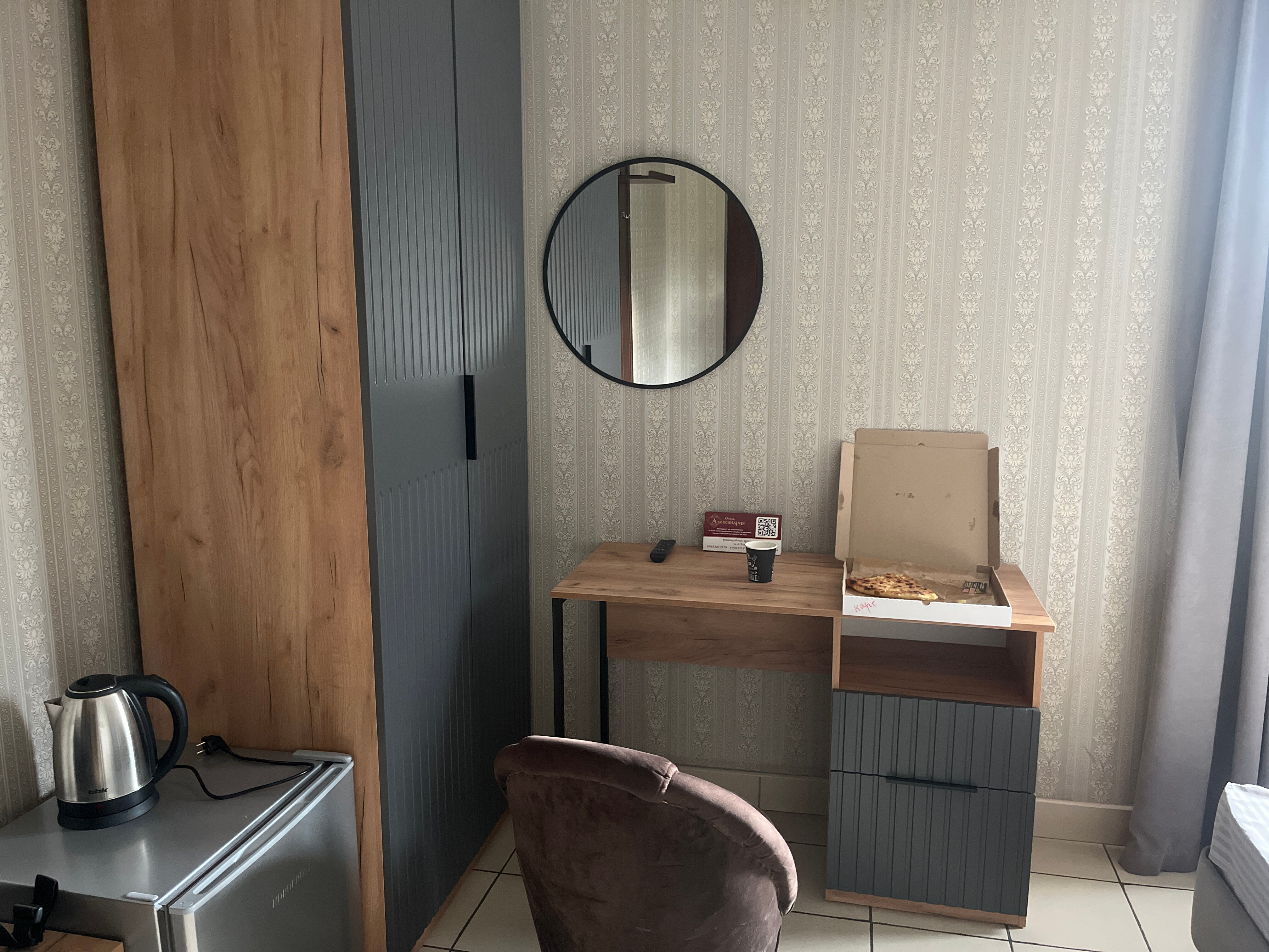 Фото Александрия