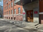 Institut Russkogo zarubezhya (Krzhizhanovskogo Street, 13к2), community organization
