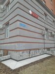 Мастер Кичигина Е. А. (Maksima Gorkogo Street, 49), spa