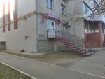 Wildberries (Gogolya Street, 151), point of delivery