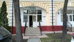 Tetra-farm (Nizhnyaya Krasnoselskaya Street, 40/12к4), pharmaceutical company