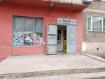 Cosmos Group (Älikhanov street, 36/2), tienda de productos