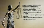 Justice (Lunacharskogo Avenue, 72к1), legal services
