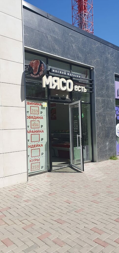 Butcher shop Meat, Krasnodar, photo