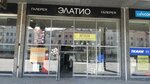 Space (Niamiga Street, 12), clothing store