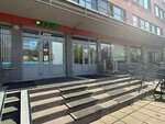 Disinfector (Simferopolsky Drive, 18), household goods and chemicals shop