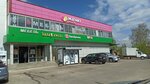 Модное детство (2nd Komsomolskaya Street, 18), children's clothing store