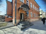 Coffee Like (Sovetskaya Street, 15), coffee shop