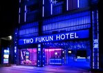 Fukun Motel