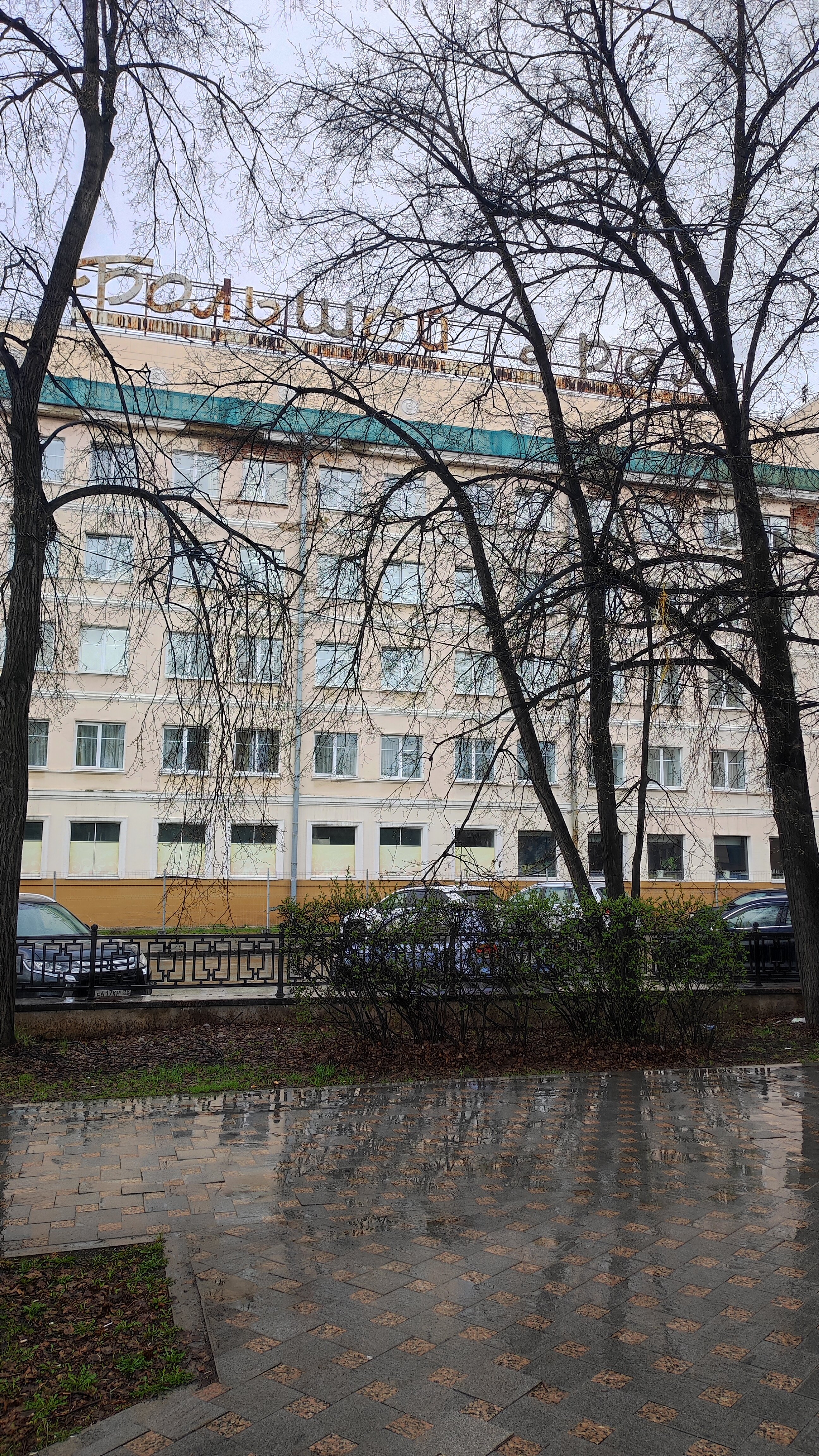 Фото Большой Урал