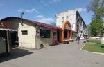 Срочный ремонт обуви (Leningradskaya ulitsa, 105А), shoes repair